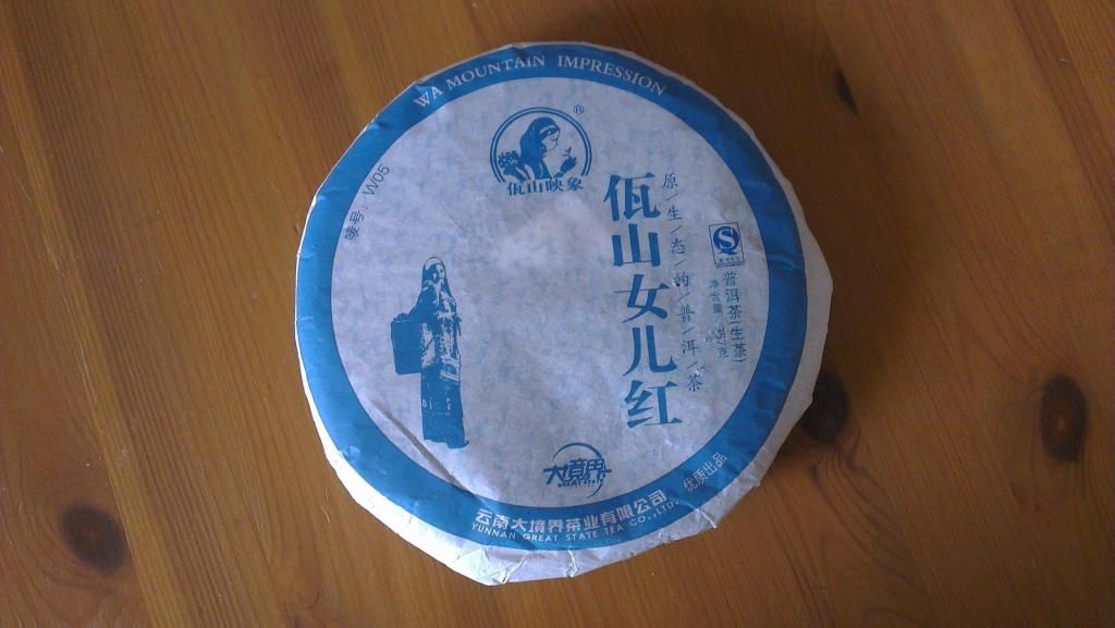 IMAG0748.jpg