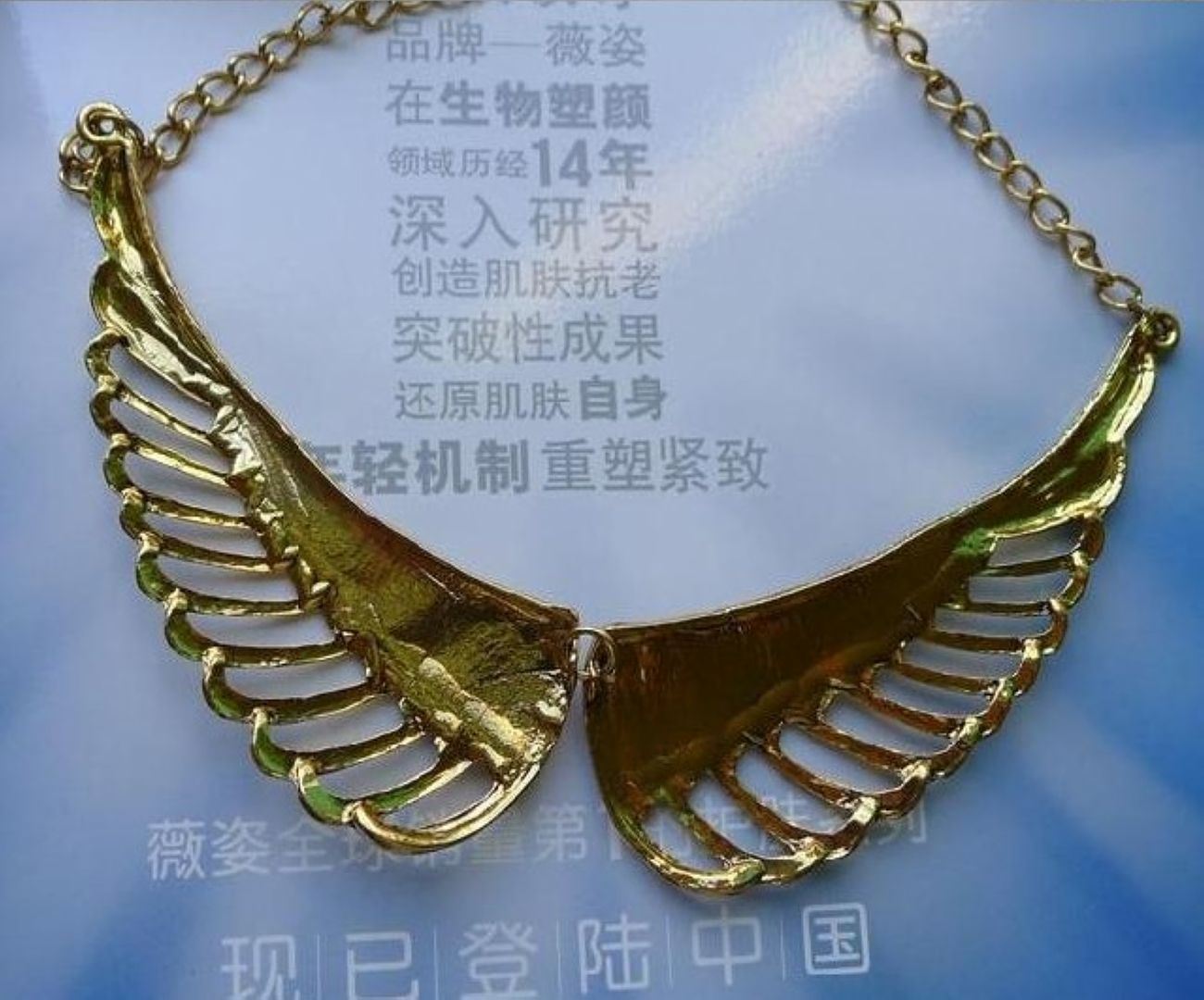 chain angel