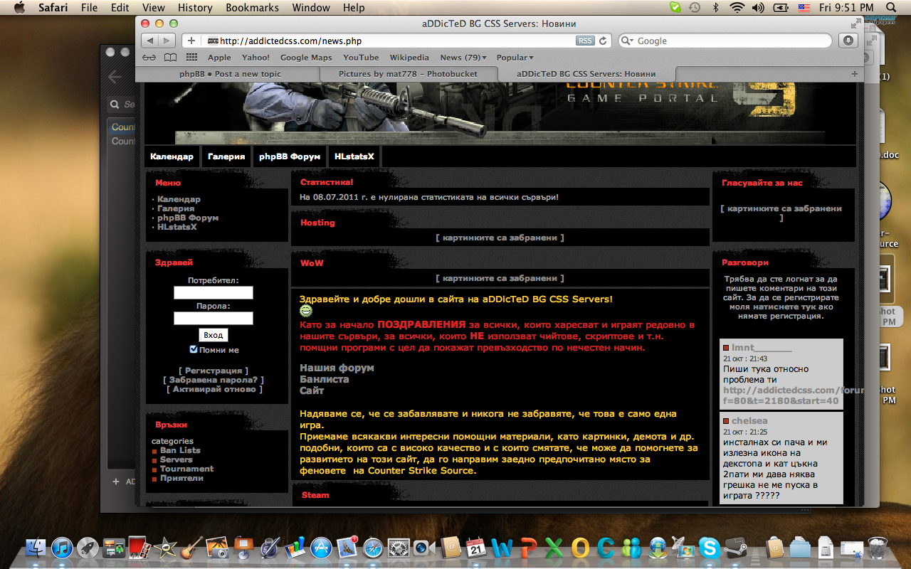 phpbb main forum page layout