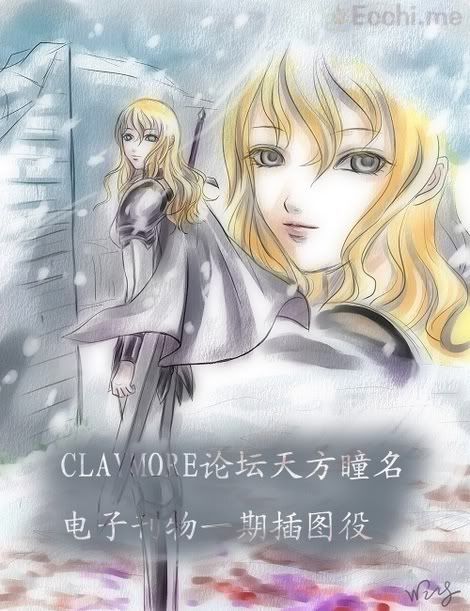 Mature mom feet Claymore hentai pictures