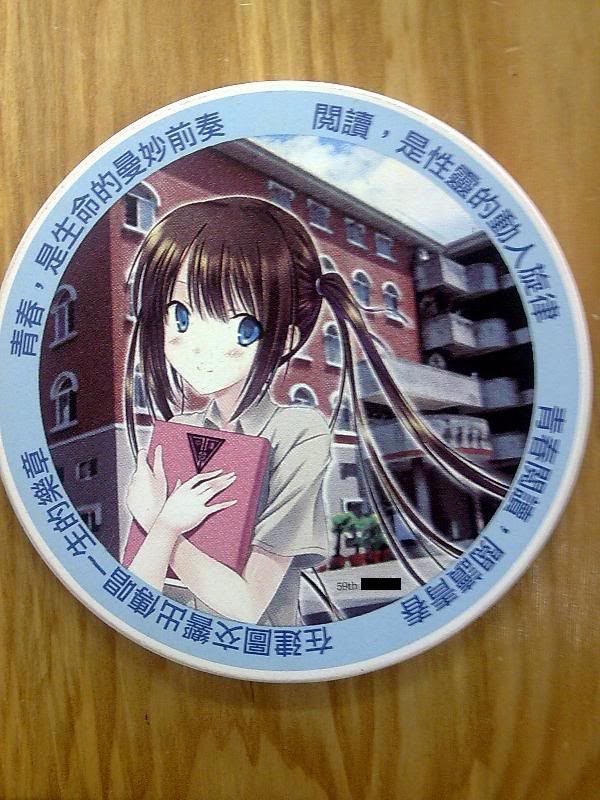 1263747509364.jpg